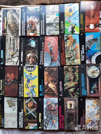 Фантастика зарубежная и отечественная