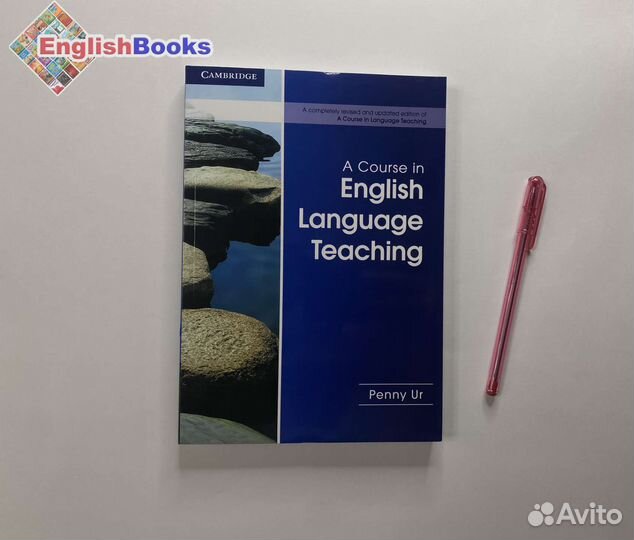 A course in English Language Teaching, новая