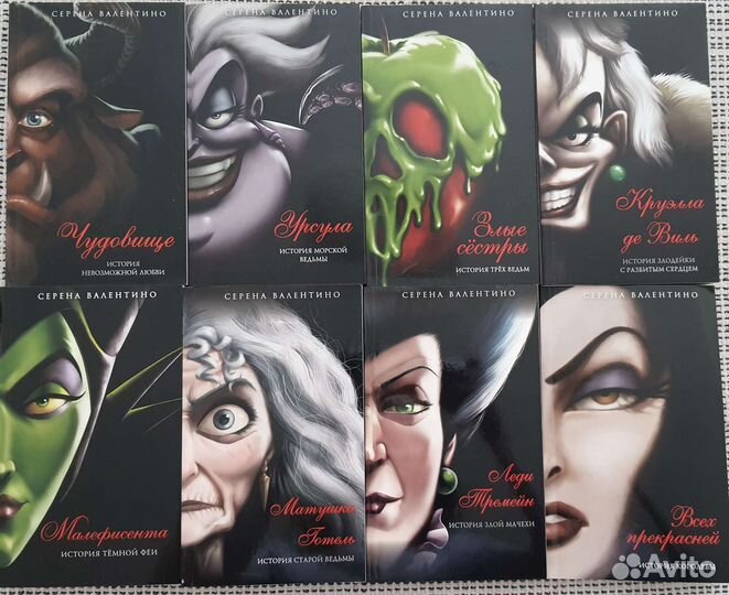 Новые книги Сирена Валентино