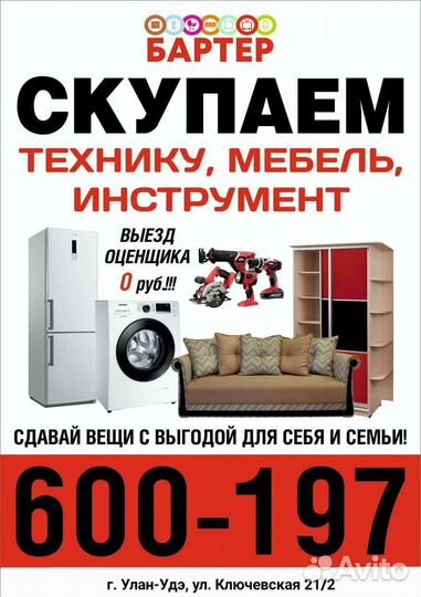 Пистолет клеющий bosch GKP 200 CE 12288 Б10