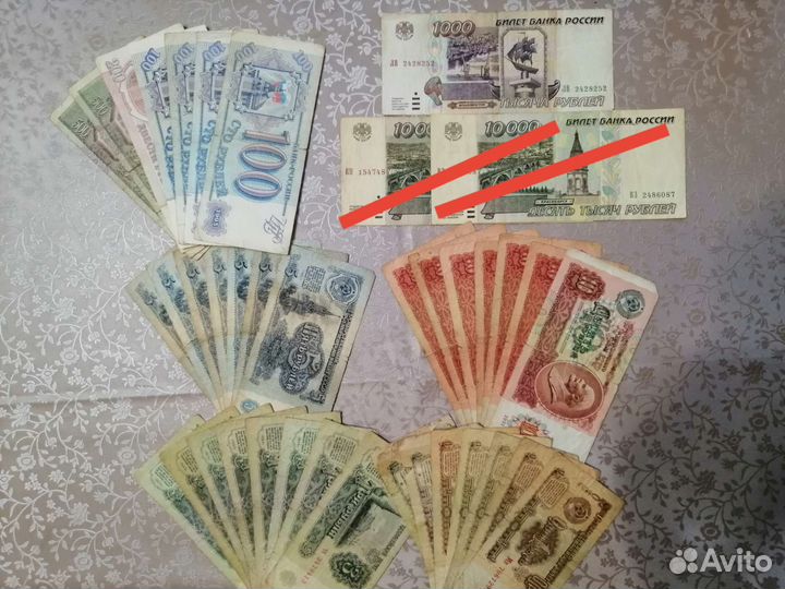 Обмен монетами и банкнотами