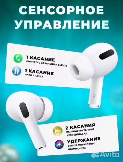 Airpods pro 2