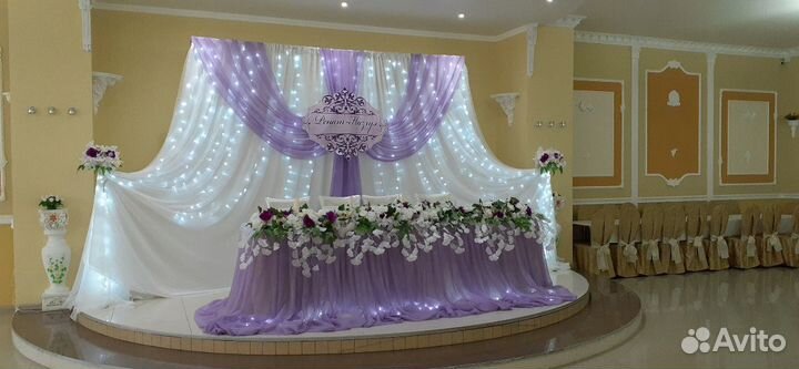 Оформление свадьбы