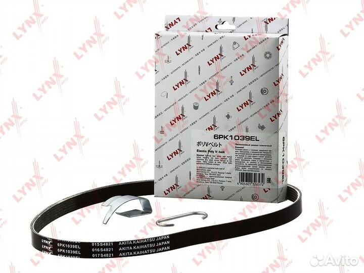 Ремень генератора эластичный LADA Vesta/ X-ray