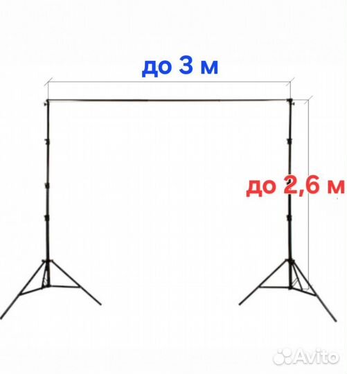 Ворота для фона, рама, держатель хромакей