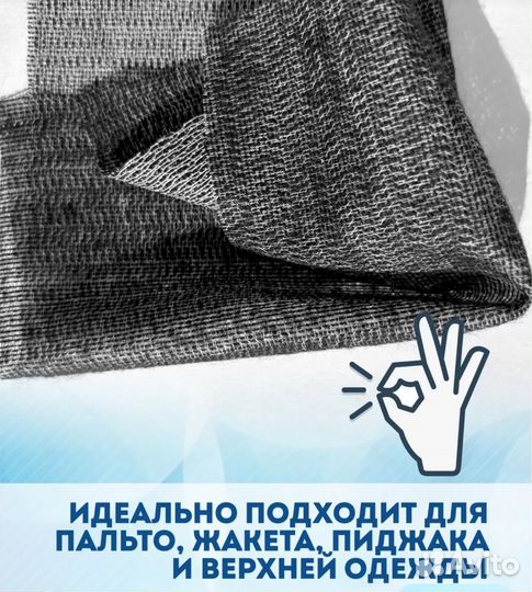 Дублерин клеевой