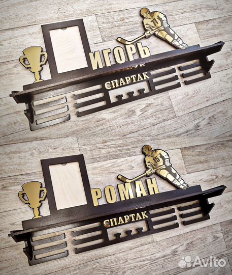 Вешалка для медалей