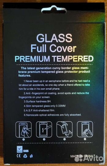 Защитное стекло на Samsung s9 plus