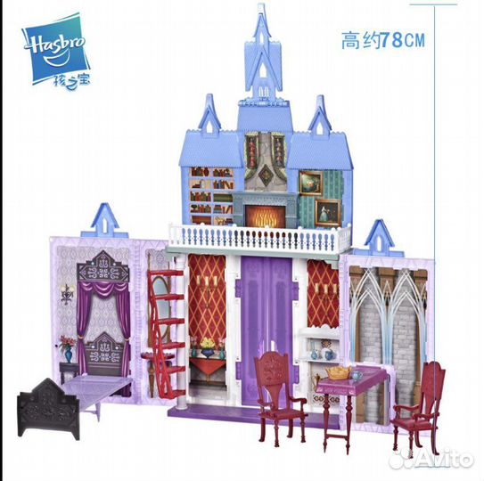 Замок Эльзы Hasbro, оригинал