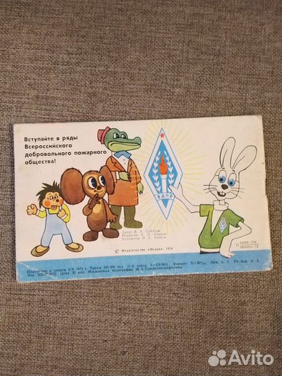 Детские книжки