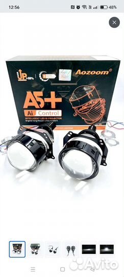 Biled линзы Aozoom A5+ 3 дюйма (комплект 2 шт)