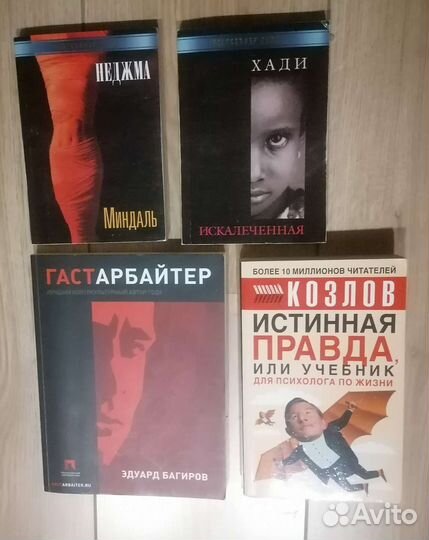 Современная литература