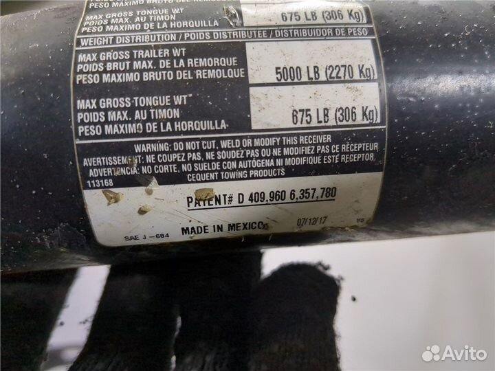 Устройство прицепное (фаркоп) Ford Escape 2015, 20