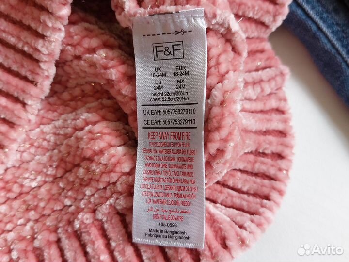 Вещи для девочки 86 92 бренды