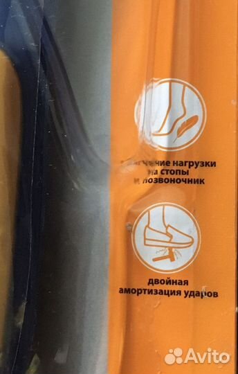 Стельки Ортопедические гелевые