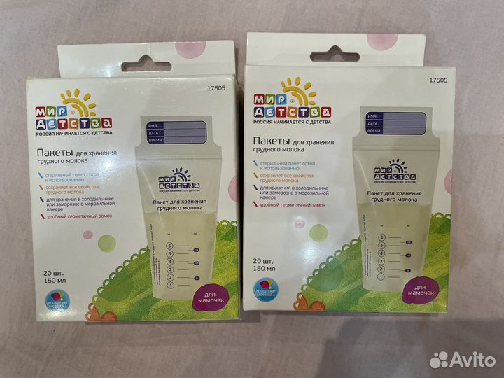 Пакеты для хранения грудного молока