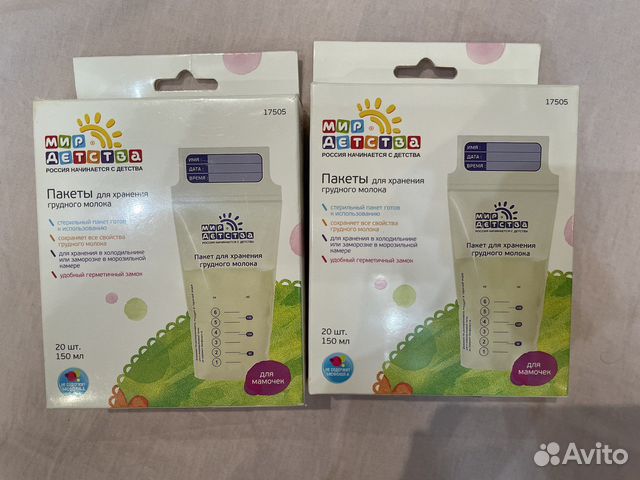 Пакеты для хранения грудного молока
