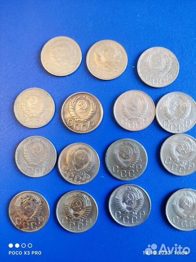 20,15,10коп с 1931 по 1957г