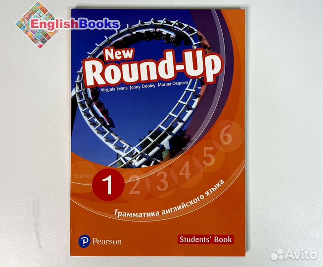 Round up 1 (русская версия) новый в плёнке