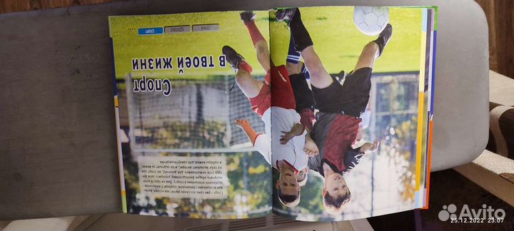 Детская энциклопедия(2 игры в подарок)