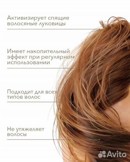 Профессиональный шампунь 3000 ml