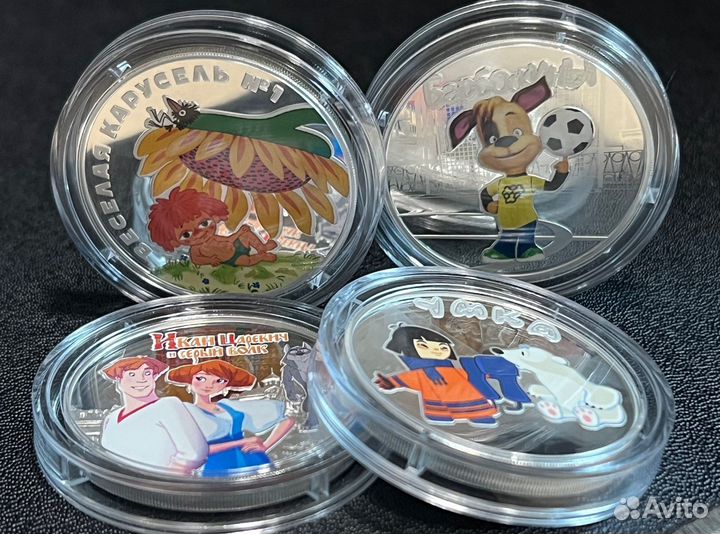 Серебряные монеты из серии 