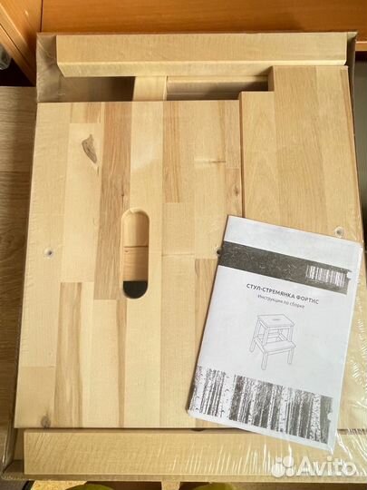 Табурет лестница IKEA (новый)