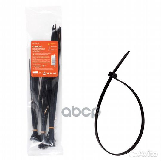 Стяжки(хомуты)каб,пласт,наб.(3,6*250мм-20шт/3,6