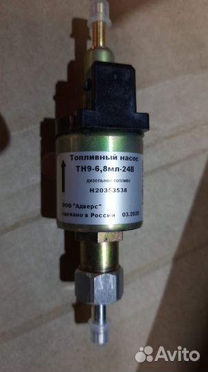 Топливный насос тн9-24в