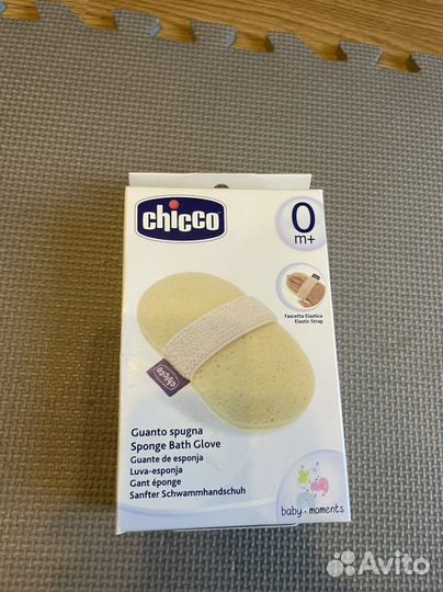 Новая губка (мочалка) для купания малышей chicco