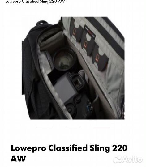 Фоторюкзак Lowepro Classified Sling 220 AW