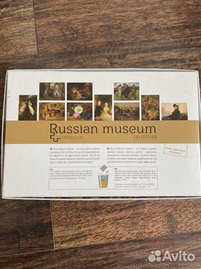 Пазл 1000 новый