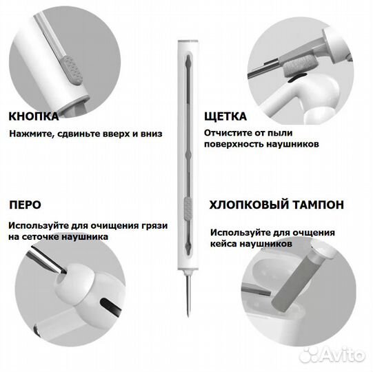 Ручка - Щетка для чистки аксессуаров