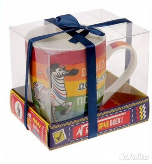 Кружка подарочная, Жизнь как зебра, новая