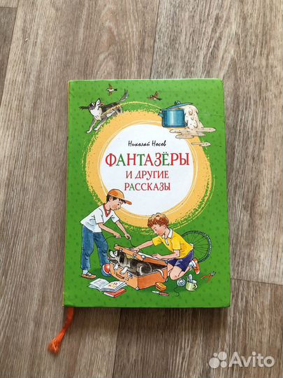 Детские книги, сказки