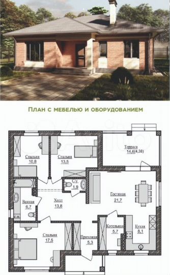 Дом 120 м² на участке 5 сот.