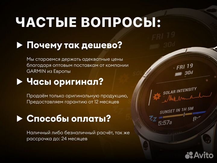 Навигатор Garmin Montana 700