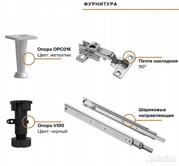 Кухонный гарнитур