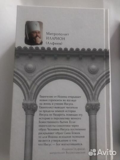 Юваль Ной Харари