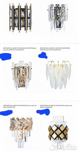 Люстры и светильники новые