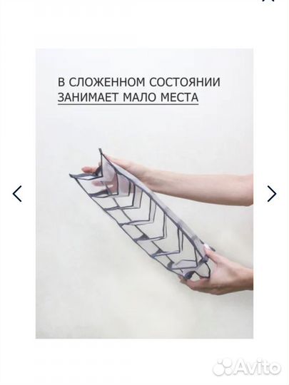 Органайзер для вещей