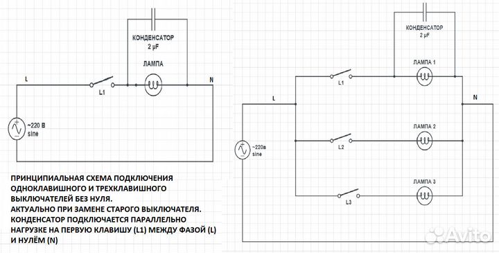 Новые сенсорные выключатели с WiFi и без