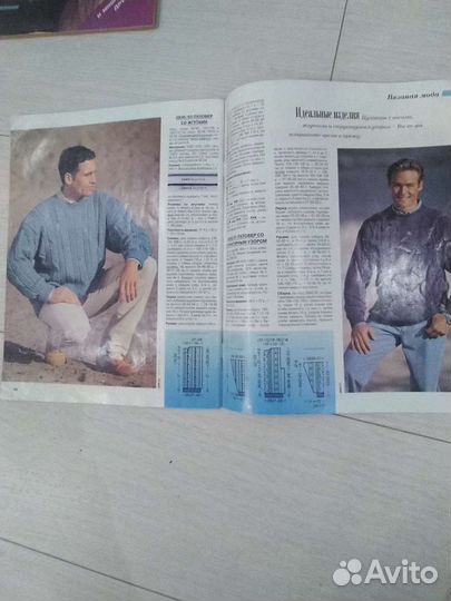 Журнал по вязанию 