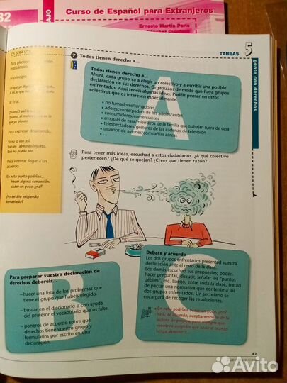 Gente Nueva Edicion B2 испанский CD, учебник, рт