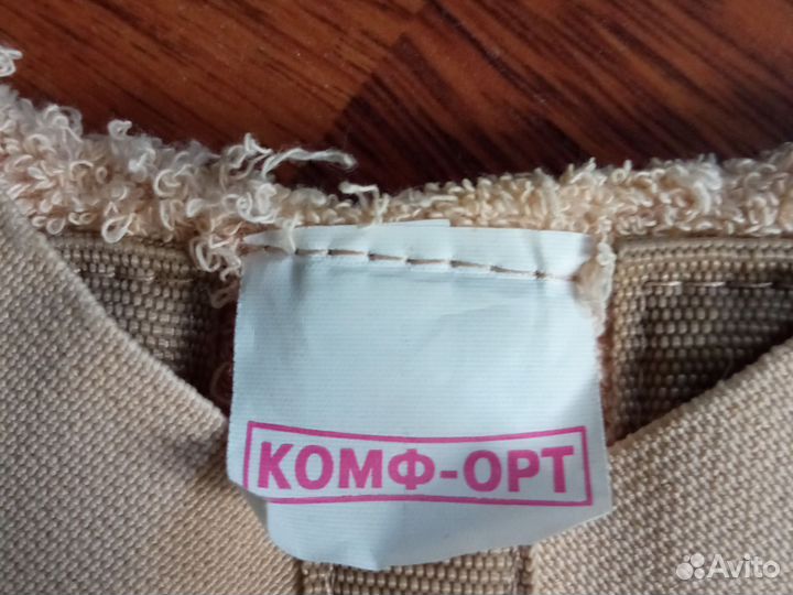 Корсет для коррекции осанки детский