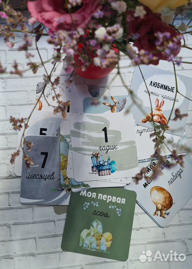 Карточки для фотосессии малыша