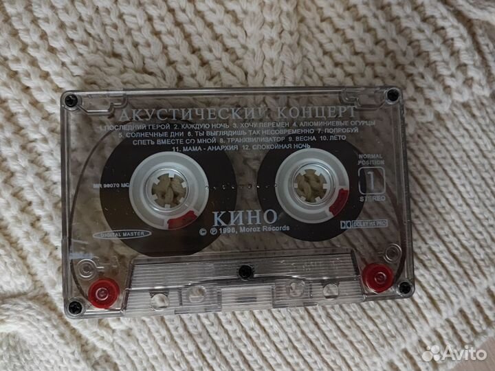 Кассета группы Кино