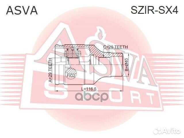 ШРУС внутренний szir-SX4 asva