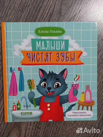 Детские книжки для малышей пакетом
