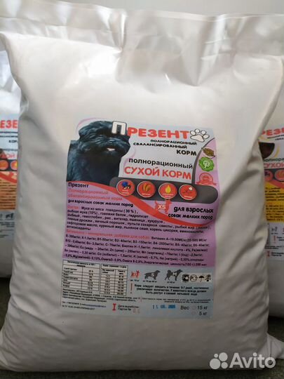 Полнорационный корм для собак